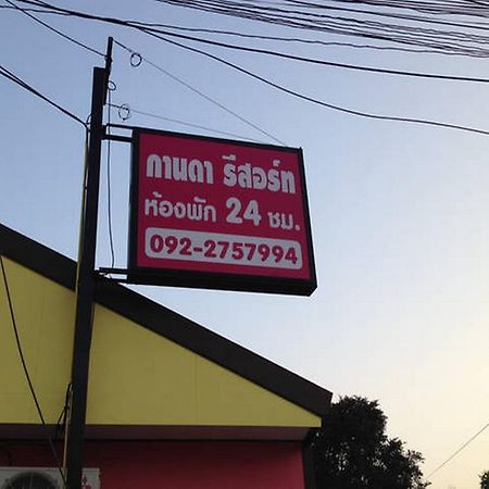 Kanda Guesthouse Si Racha Exteriör bild
