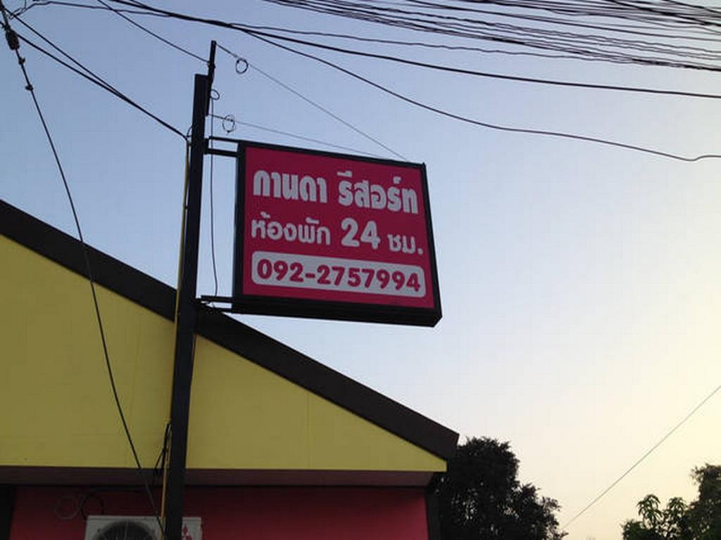 Kanda Guesthouse Si Racha Exteriör bild